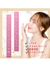 サロン ヴィプラス(SALON Vi+)
