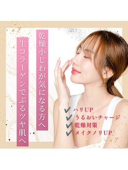 サロン ヴィプラス(SALON Vi+)の写真/顔だけじゃない。デコルテ・首・肩まで整え、ハリとツヤあふれる美肌へ。