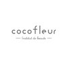 看護師監修サロン cocofleur 三軒茶屋【チタニウム/ピーリング/毛穴/小顔】のお店ロゴ