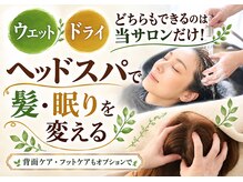 フォースマイル