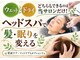 フォースマイルの写真