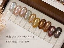 秋　奥行あるマグネット