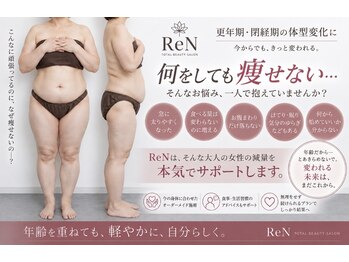 レン(ReN)/