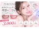 ピュアティス(PURETETH)の写真