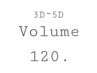 【 オフ込 】 ボリュームラッシュ  120束  3D-5D  ¥10280