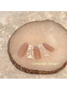 チャンプ 花園店(Champ)/【6月定額デザイン】￥7700