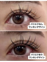 ユユサロン(youyu salon)/ワンホンのみ/ワンホンパリエク