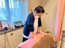 グリーム鍼灸院