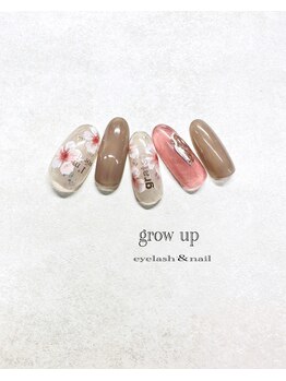 グローアップ(grow up)/Sakura 2024