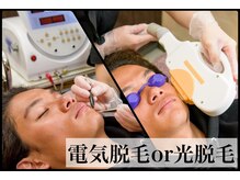 トータルメンズエステ キング(KING)