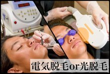 トータルメンズエステ キング(KING)