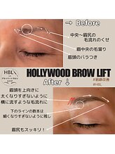 ミスズ(MISUZU)/眉レシピ～HBL～