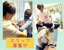 町のホグシ屋さん
