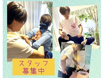 町のホグシ屋さんの写真