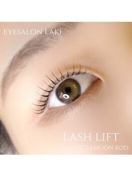 ラキ(Laki)/【ラッシュリフト】