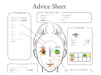 スタイルナビ 銀座/脱・自己流フルメイクレッスン