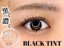 アイテム 三国ケ丘駅前店(eyetem)/マスカラパーマ