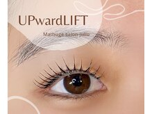 フリオ 掛川店(Matsuge salon julio)/まつ毛パーマ