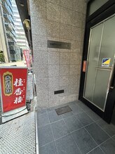 アクティブ 麹町半蔵門店(Active)/当店まで～go　to　Active～7