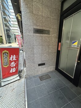 アクティブ 麹町半蔵門店(Active)/当店まで~go to Active~7