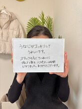 ミース 市川店/☆お客様からの口コミをご紹介☆