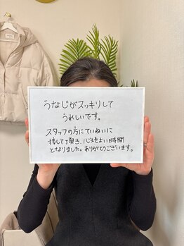 ミース 市川店/☆お客様からの口コミをご紹介☆