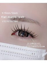 アムロード アイラッシュ(Amouroad eyelash)/Lカールマツエク