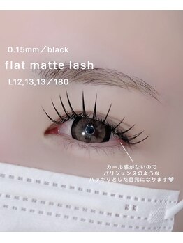 アムロード アイラッシュ(Amouroad eyelash)/Lカールマツエク