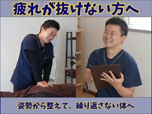 たくあん鍼灸院