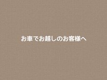 POLA 黒川金城店/