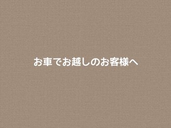 POLA 黒川金城店/