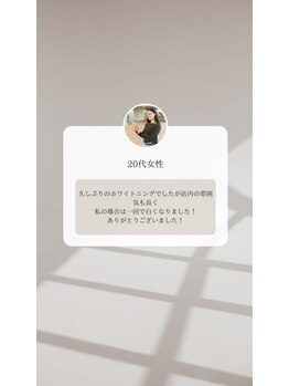 ブリエ 久屋大通店(BRILLER)/
