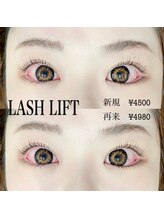 ドットイチイチマルイチ 銀座店(DOT1101)/上下ラッシュリフト