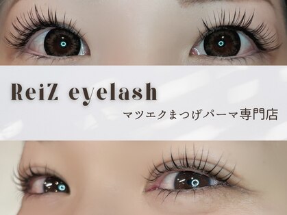 ライツアイラッシュ(ReiZ eyelash)の写真