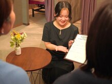 エマ(Emma)/カウンセリング