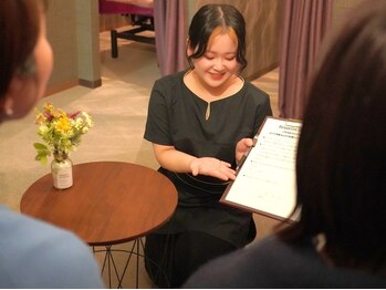 エマ(Emma)/カウンセリング