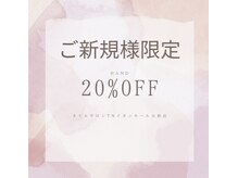ティーエヌ オークシティ イオンモール大和店