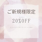ティーエヌ オークシティ イオンモール大和店