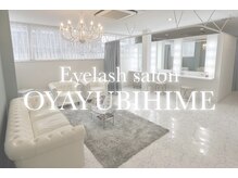 オヤユビヒメ 新田辺店(Oyayubihime)