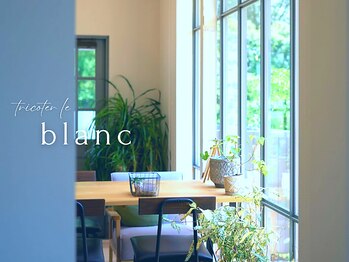 トリコテ ル ブラン(tricoter le blanc)/【店内】