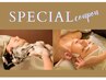 【SET割】 エステシェービング＆フェイシャル＆ヘッドスパ ◆75分/13,200円◆