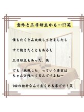 ラクゼ(RaKuXe)/店主はこんな感じ5