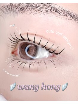 アンジュ 西条店(Ange.)/上下まつ毛パーマ