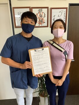 なごみ整体院/お客様の声