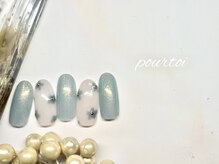 プルトワ(pourtoi)/定額シンプルコース