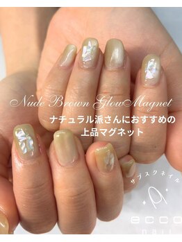 エッコネイル 京橋店(ecco nail)/デザイン