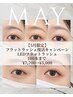 【4.5月限定モデル募集】 LED束感フラットラッシュ100本まで¥5,000