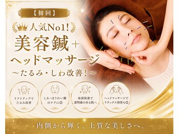 ラ コンシェル たまプラーザ店の写真/【マッサージやお手入れだけでは限界を感じる…】そんな方はぜひ当店の施術をお試しください!