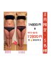 【7、8月限定5名様】深部脂肪にアプローチ。全身しっかり 14,800円→12,800円
