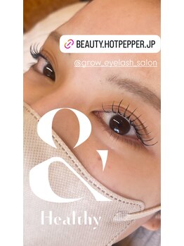 グロウ アイラッシュ(grow eyelash)の写真/フラットラッシュ・ボリュームラッシュ・カラーエクステ！
＆Healthy・LEDエクステ・オーダーメイド♪